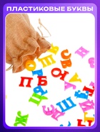 Настольная игра «Лото с буквами», 2-5 игроков, 3+ - Фото 5