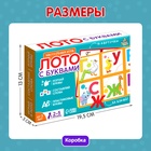 Настольная игра «Лото с буквами», 2-5 игроков, 3+ - Фото 9