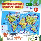 Настольная игра-бродилка «Путешествие вокруг света», набор пластиковых животных, карточки - фото 64858401
