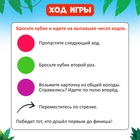 Настольная игра-бродилка «Путешествие вокруг света», набор пластиковых животных, карточки, 2-4 игрока, 3+ - Фото 3