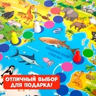 Настольная игра-бродилка «Путешествие вокруг света», набор пластиковых животных, карточки - фото 6261809