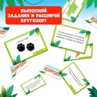Настольная игра-бродилка «Путешествие вокруг света», набор пластиковых животных, карточки, 2-4 игрока, 3+ - Фото 7