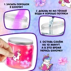 Слайм своими руками «Милая пони» - фото 24331984