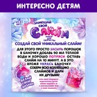 Слайм своими руками «Милая пони» - фото 24331985