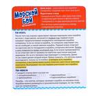 Настольная игра «Морской бой. «Тёмная история», стратегия, 2 игрока, 6+ - Фото 4