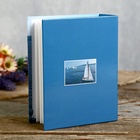 Фотоальбом на 100 фото 10X15см "Парус" - фото 30296874