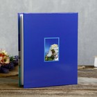 Фотоальбом на 200 фото 10×15 см «Отдых» - фото 60782397