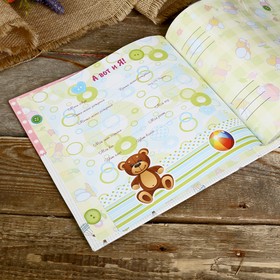 Фотокнига на 26 листов с анкетой «Девочка», розовый