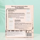 Подарочный набор косметики для женщин Dream Nature «Козье молоко»: шампунь, 250 мл + гель для душа, 250 мл - Фото 3