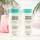 Подарочный набор для женщин Dream Nature «Козье молоко»: шампунь, 250 мл + гель для душа, 250 мл - фото 6261903