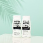 Подарочный набор косметики для женщин Dream Nature «Муцин улитки»: шампунь, 250 мл + гель для душа, 250 мл - Фото 2