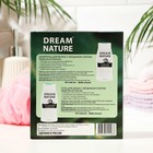 Подарочный набор для женщин Dream Nature «Муцин улитки»: шампунь, 250 мл + гель для душа, 250 мл - фото 6261910