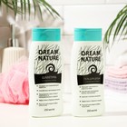 Подарочный набор косметики для женщин Dream Nature «Муцин улитки»: шампунь, 250 мл + гель для душа, 250 мл - Фото 7