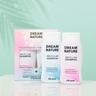 Подарочный набор косметики для женщин Dream Nature «Мицеллярный»: шампунь, 250 мл + гель для душа, 250 мл - Фото 1
