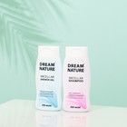Подарочный набор косметики для женщин Dream Nature «Мицеллярный»: шампунь, 250 мл + гель для душа, 250 мл - Фото 2