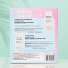 Подарочный набор косметики для женщин Dream Nature «Мицеллярный»: шампунь, 250 мл + гель для душа, 250 мл - Фото 3