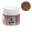 Декоративные блёстки LUXART LuxGlitter (сухие), 20 мл, размер 0.2 мм, медовые - Фото 1