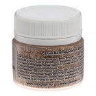 Декоративные блёстки LUXART LuxGlitter (сухие), 20 мл, размер 0.2 мм, медовые - Фото 3