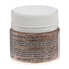 Декоративные блёстки LUXART LuxGlitter (сухие), 20 мл, размер 0.2 мм, медовые - Фото 4