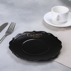 Тарелка «Счастье есть», Ø 20 см - Фото 2