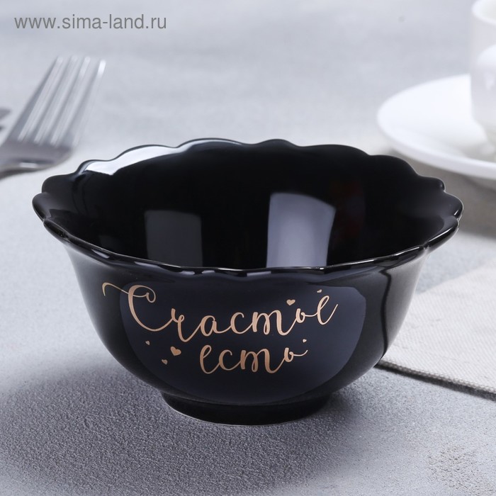 Миска «Счастье есть», Ø 12 см - Фото 1