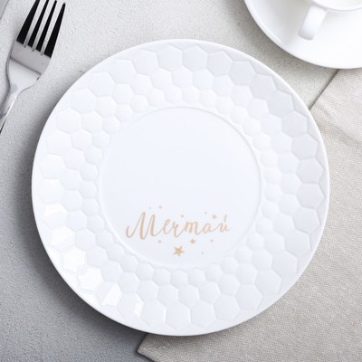 Тарелка «Мечтай», Ø 20 см