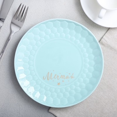 Тарелка «Мечтай», Ø 20 см