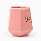 Кружка керамическая «Мечтай», 300 мл, цвет розовый - Фото 2
