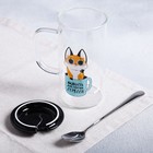 Кружка «Для снятия стресса», с крышкой и ложкой, 300 мл - Фото 3