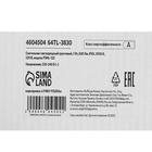 Светильник светодиодный грунтовый, 7 Вт, 630 лм, IP65, 3000К, 220 В - Фото 10