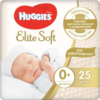 Подгузники "Huggies" Elite Soft 0+ до 3.5 кг, 25 шт