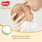 Подгузники "Huggies" Elite Soft 0+ до 3.5 кг, 25 шт - Фото 2