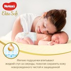 Подгузники "Huggies" Elite Soft 0+ до 3.5 кг, 25 шт - Фото 6