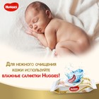 Подгузники "Huggies" Elite Soft 0+ до 3.5 кг, 25 шт - Фото 8