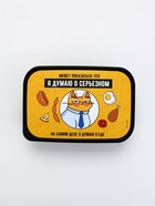 Ланч - бокс прямоугольный «Думаю о прекрасном», 1200 мл - Фото 5