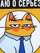 Ланч - бокс прямоугольный «Думаю о прекрасном», 1200 мл - Фото 6