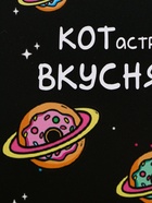 Ланч - бокс прямоугольный «Котастрофическая вкуснятина», 1200 мл - Фото 6