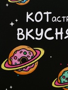 Ланч - бокс прямоугольный «Котастрофическая вкуснятина», 1200 мл - Фото 6