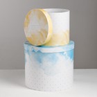 Набор коробок 5 в 1, упаковка подарочная, «Воздух», 13 х 14‒19.5 х 22 см - фото 59977024