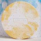 Набор коробок 5 в 1, упаковка подарочная, «Воздух», 13 х 14‒19.5 х 22 см - фото 59977025