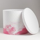 Набор коробок 5 в 1, упаковка подарочная, «Воздух», 13 х 14‒19.5 х 22 см - фото 59977027