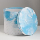 Набор коробок 5 в 1, упаковка подарочная, «Воздух», 13 х 14‒19.5 х 22 см - фото 59977029