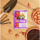 Удобрение «Магбор», для повышения урожайности, 100 г - Фото 1