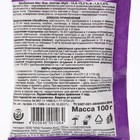 Удобрение «Магбор», для повышения урожайности, 100 г - Фото 3