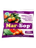 Удобрение «Магбор», для повышения урожайности, 200 г - Фото 3