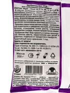 Удобрение «Магбор», для повышения урожайности, 200 г - Фото 5