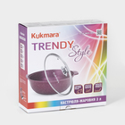 Кастрюля-жаровня KUKMARA Trendy style, 3 л, d=26 см, h=9 см, антипригарное покрытие, стеклянная крышка, зелёная - Фото 7