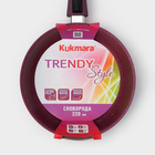 Сковорода KUKMARA Trendy style, d=22 см, h=6 см, съёмная ручка, антипригарное покрытие, алюминий, фиолетовая - Фото 8