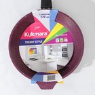 Сковорода KUKMARA Trendy style, d=22 см, h=6 см, съёмная ручка, антипригарное покрытие, алюминий, фиолетовая - Фото 9