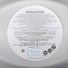 Утятница, 4 л, с декоративным покрытием, цвет чёрный - Фото 5